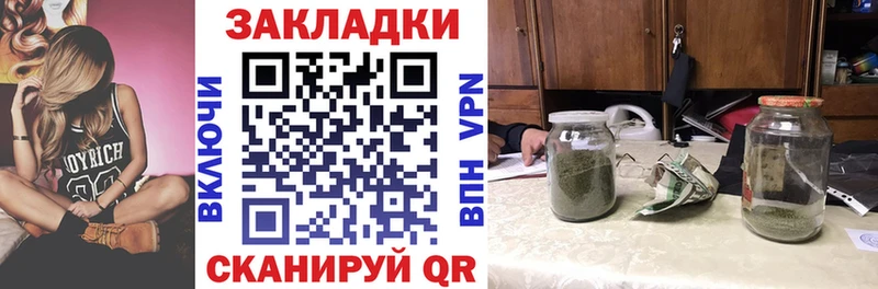 Купить закладку Щучье Альфа ПВП МЕФ ГАШ Марихуана Cocaine