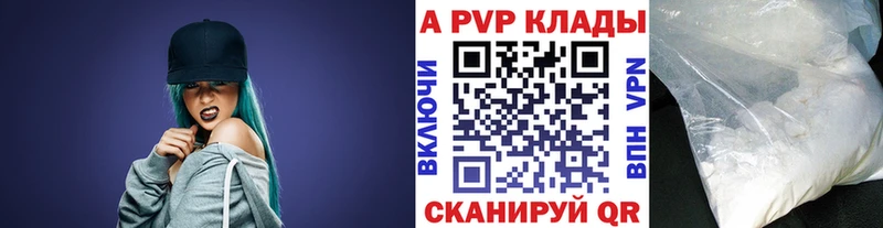A PVP СК КРИС  Щучье 