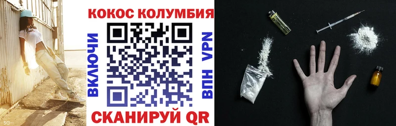 КОКАИН 98%  Щучье 