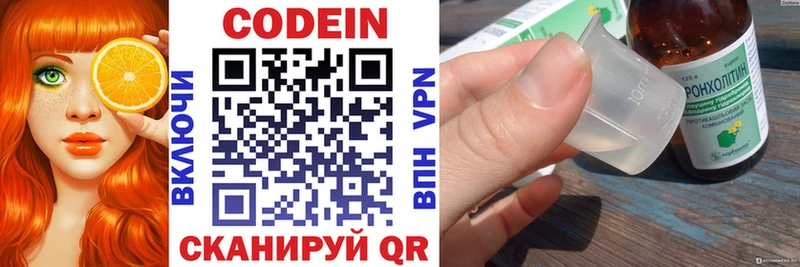 мега как войти  Щучье  Codein Purple Drank  сколько стоит 