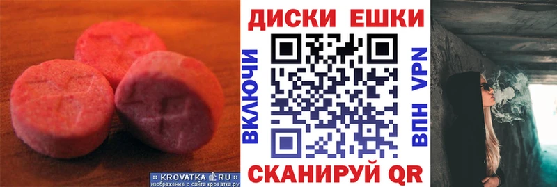 darknet какой сайт  где купить наркотик  Щучье  Ecstasy диски 