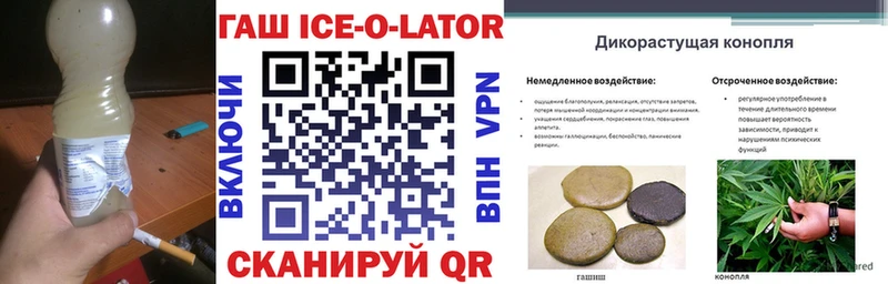 ГАШ индика сатива  цены   Щучье 