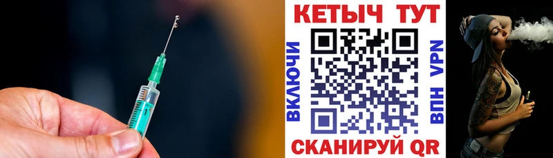купить наркотики цена  мега ссылки  Кетамин ketamine  Щучье 
