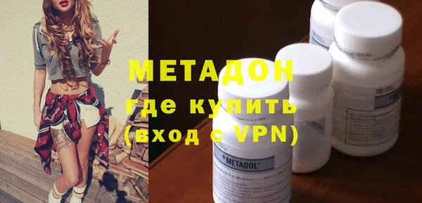 соль ск Магадан