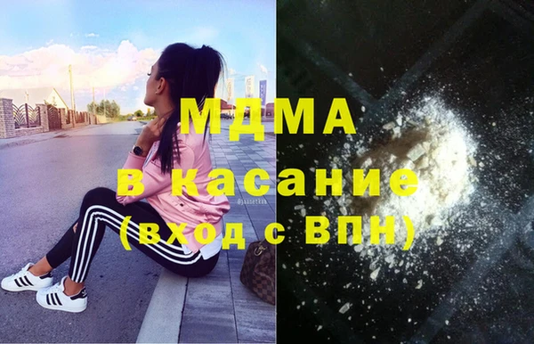 соль ск Магадан