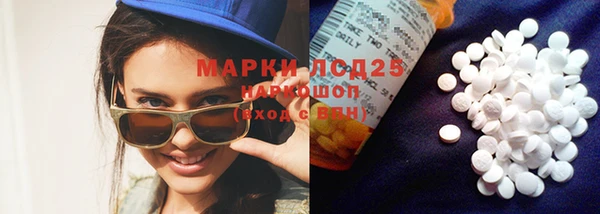 молекула духа Майский