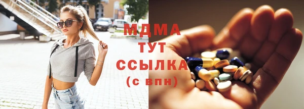 соль ск Магадан