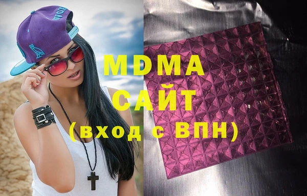 молекула духа Майский