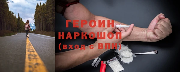 соль ск Магадан