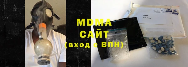 хмурый Магас