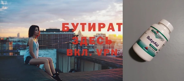 молекула духа Майский