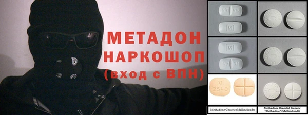 молекула духа Майский