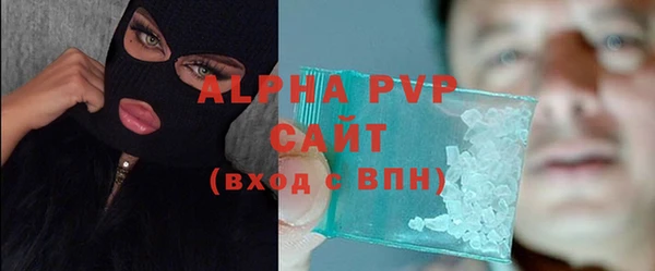 мефедрон Алагир
