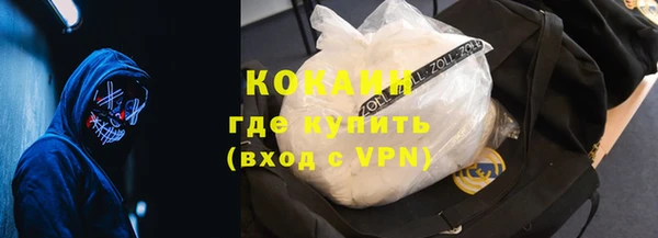 соль ск Магадан
