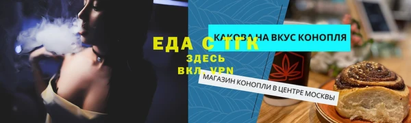 соль ск Магадан