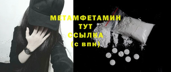 соль ск Магадан