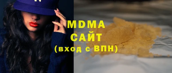 молекула духа Майский