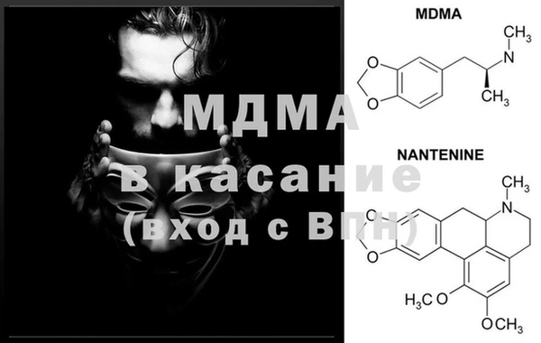 хмурый Магас