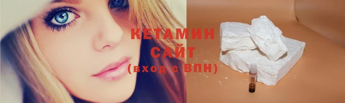 соль ск Магадан