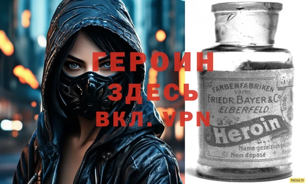 хмурый Магас