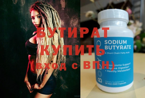 соль ск Магадан