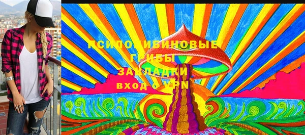 соль ск Магадан