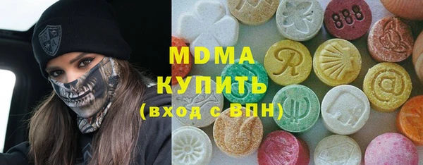 молекула духа Майский