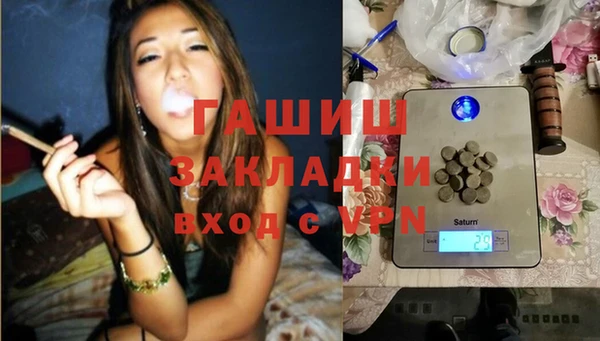молекула духа Майский