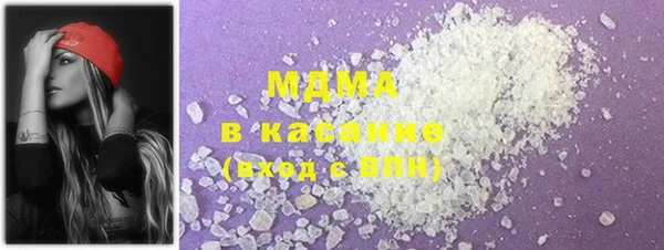 молекула духа Майский