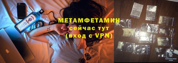 хмурый Магас