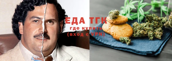 молекула духа Майский