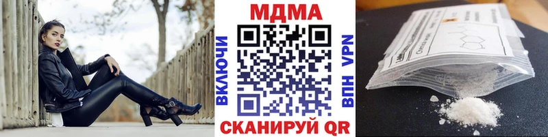 MDMA кристаллы  где купить   Щучье 