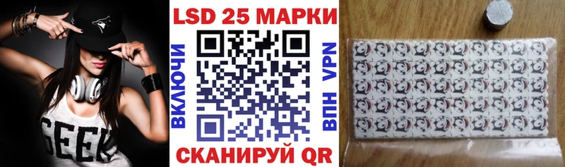 Марки NBOMe 1,5мг  Щучье 