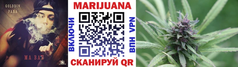 Бошки Шишки сатива  Щучье 